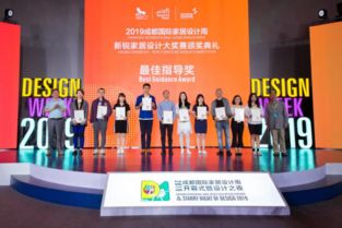 跨界融合，藝術賦能產業(yè)——藝術學院亮相第二十屆成都國際家具工業(yè)展覽會并組織文化藝術交流活動紀實